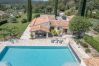 Villa in Lorgues - Le Jardin des Enfants Villa in Lorgues - Le Jardin des Enfants