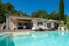 Villa in Seillans - La Gourmandise